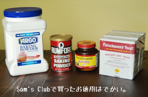 Sam's Club