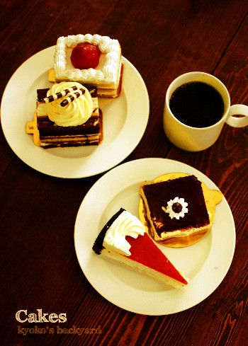 Cake